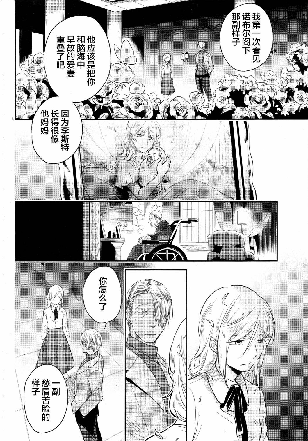 第48话