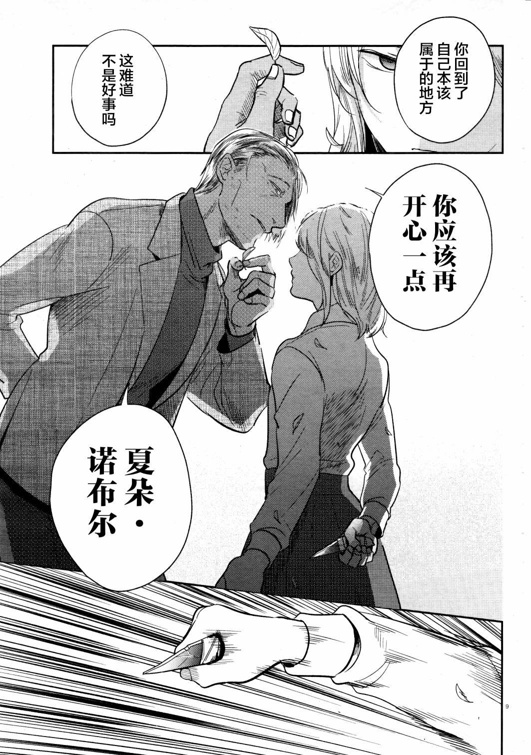 第48话