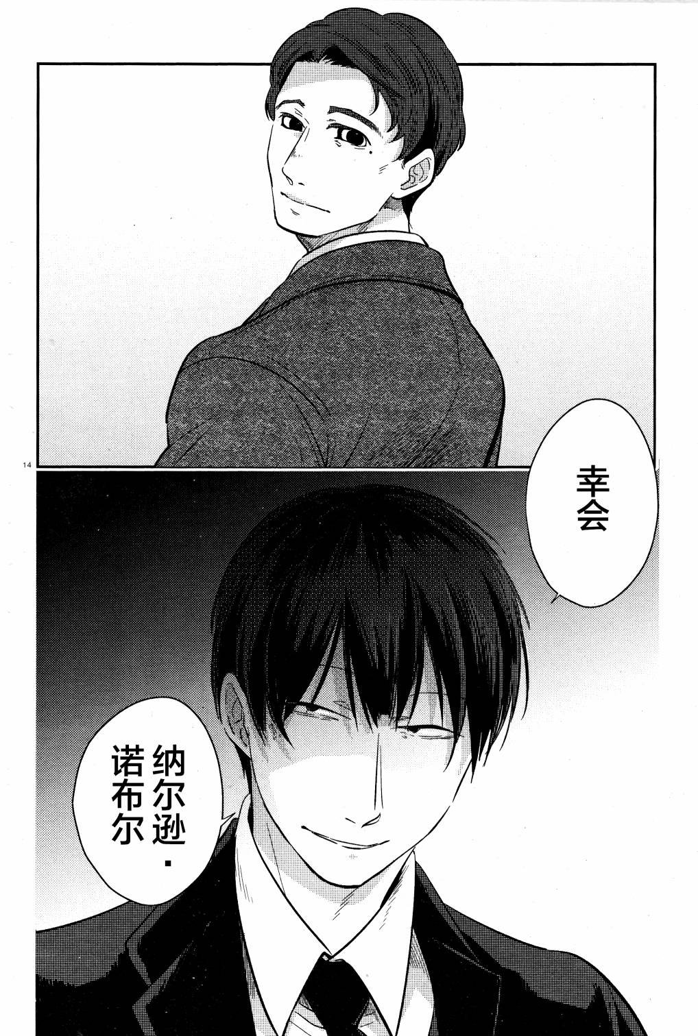 第48话
