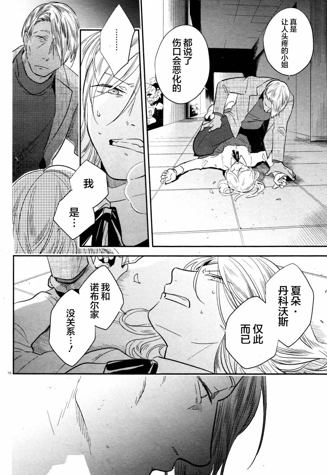 第48话