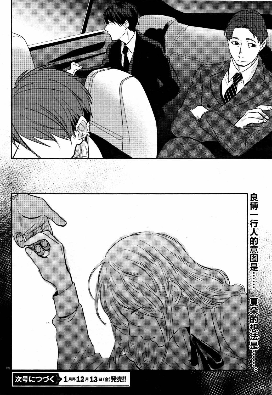 第48话