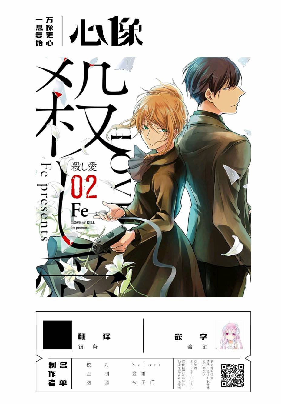 第48话