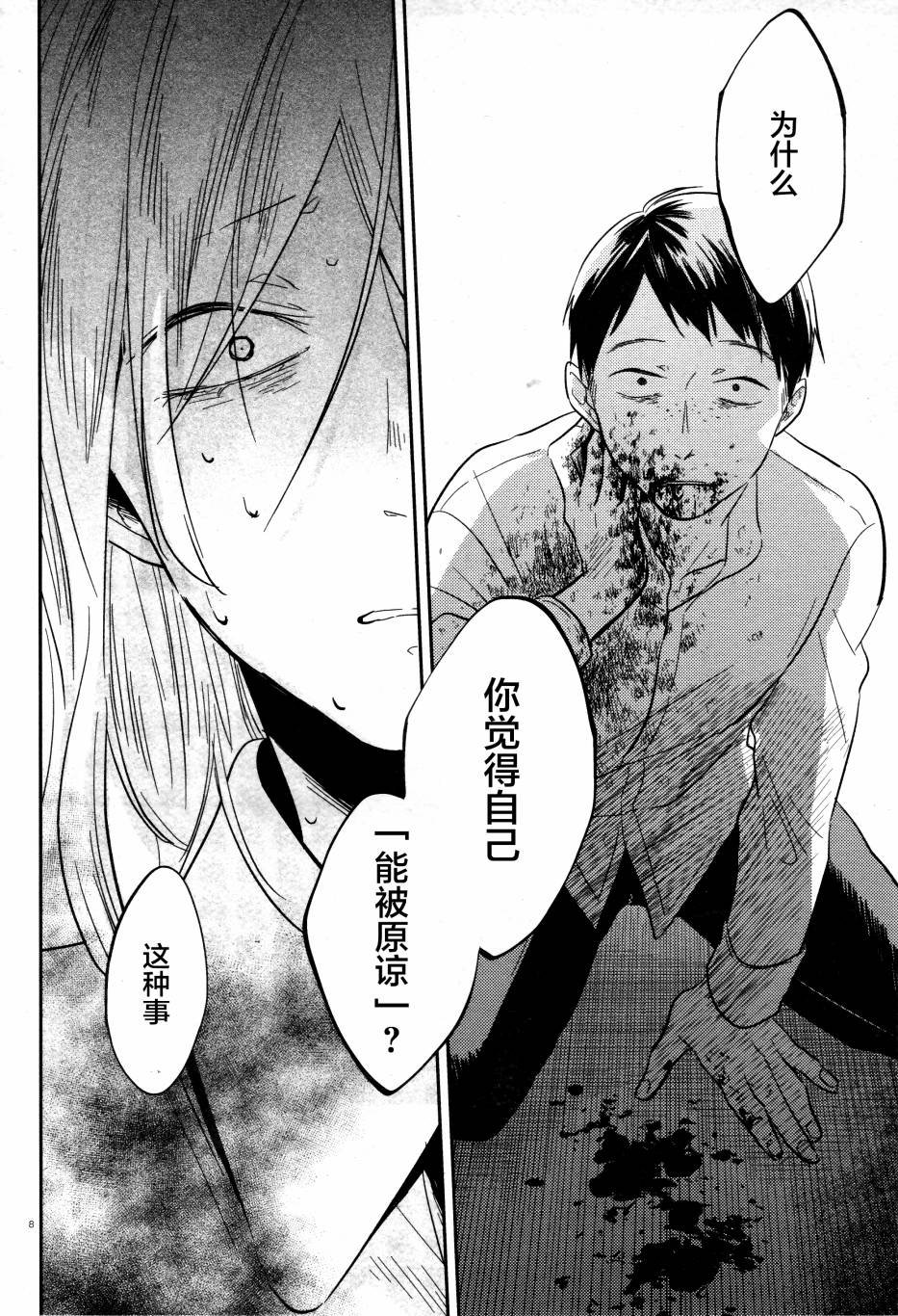 第49话