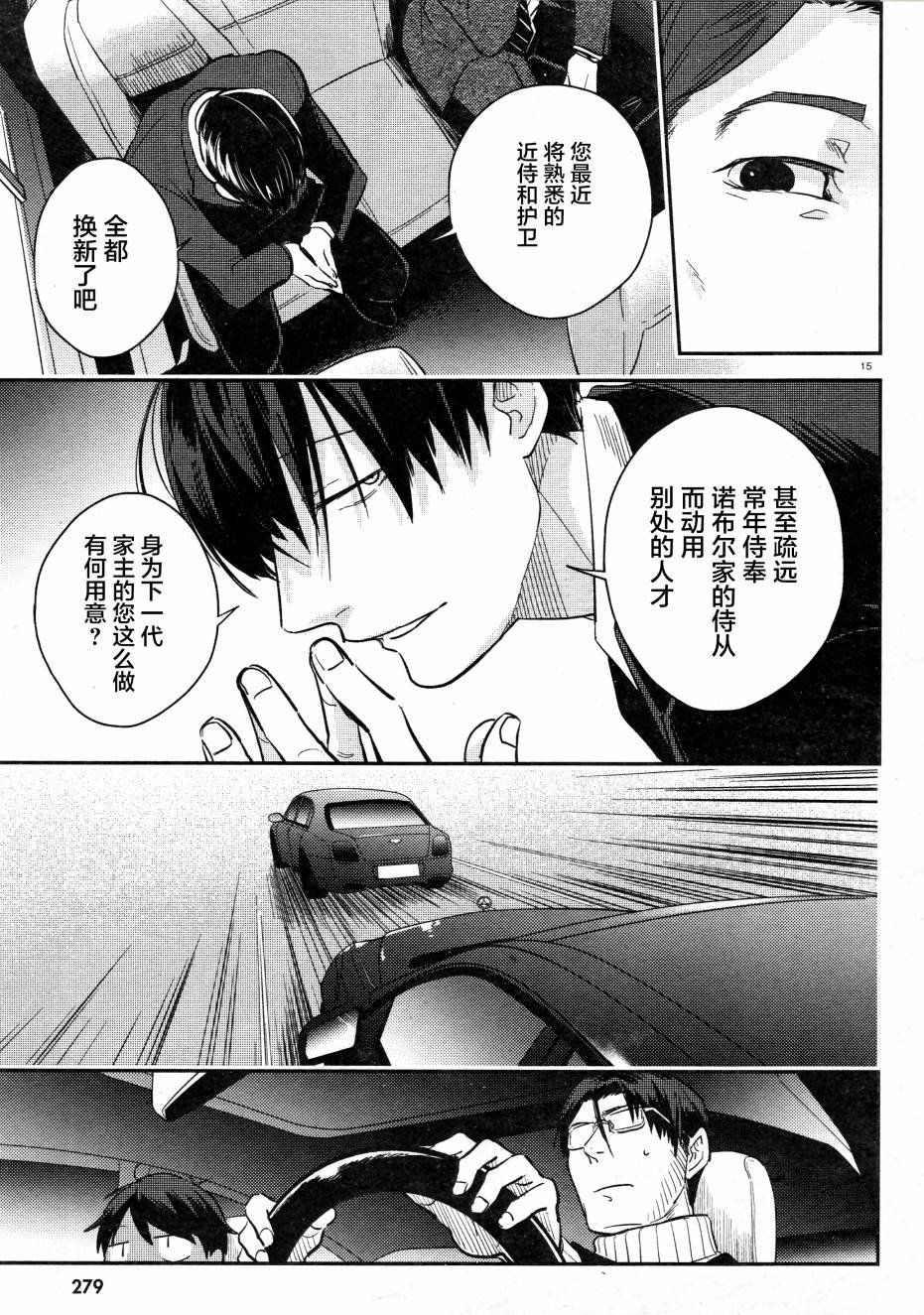 第49话