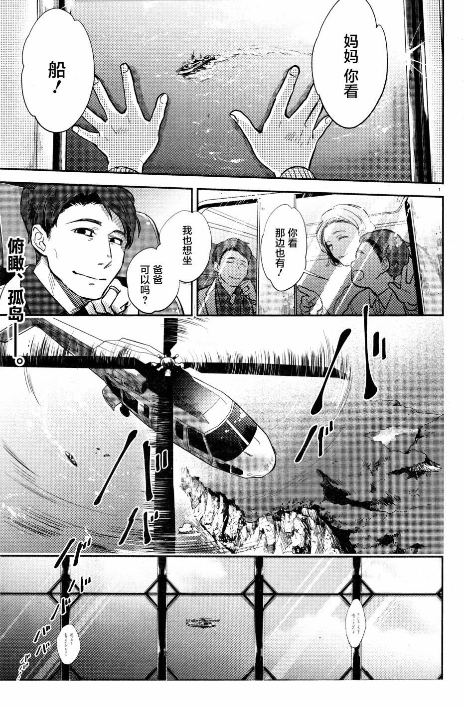 第50话