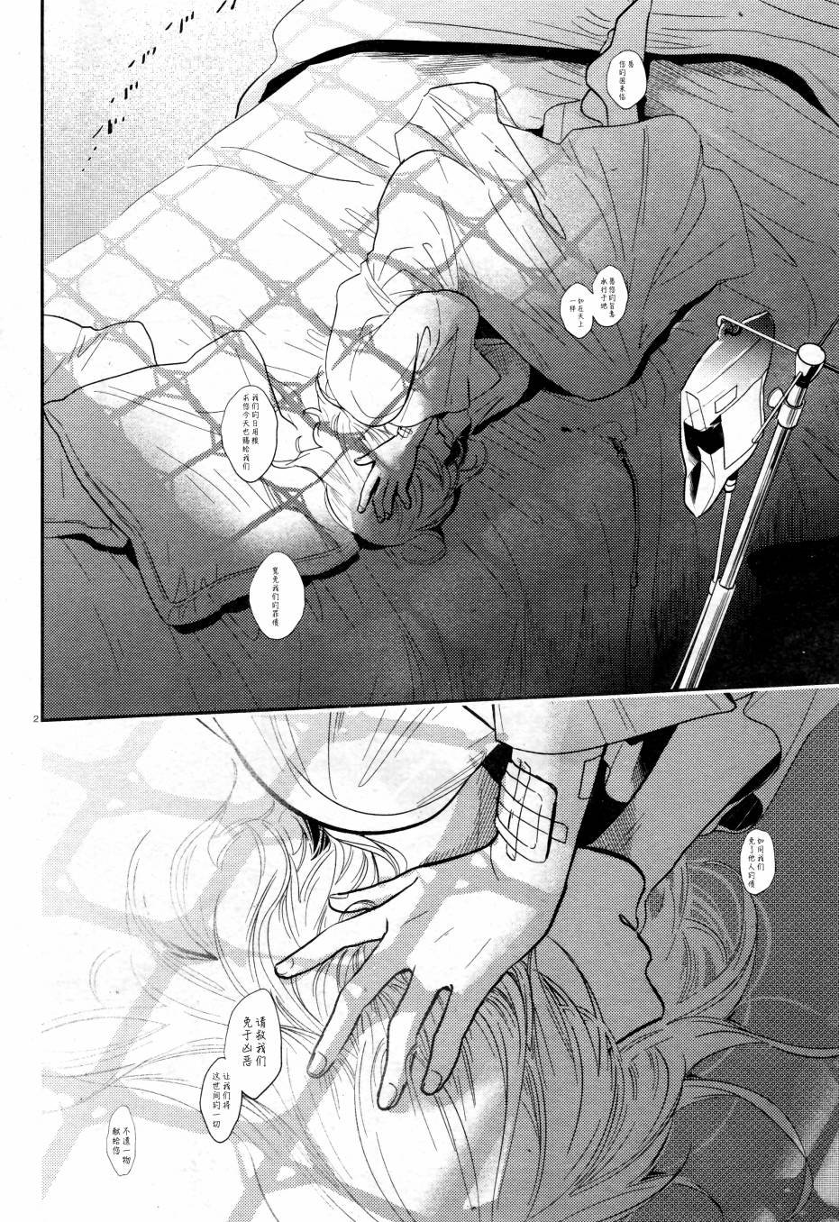 第50话
