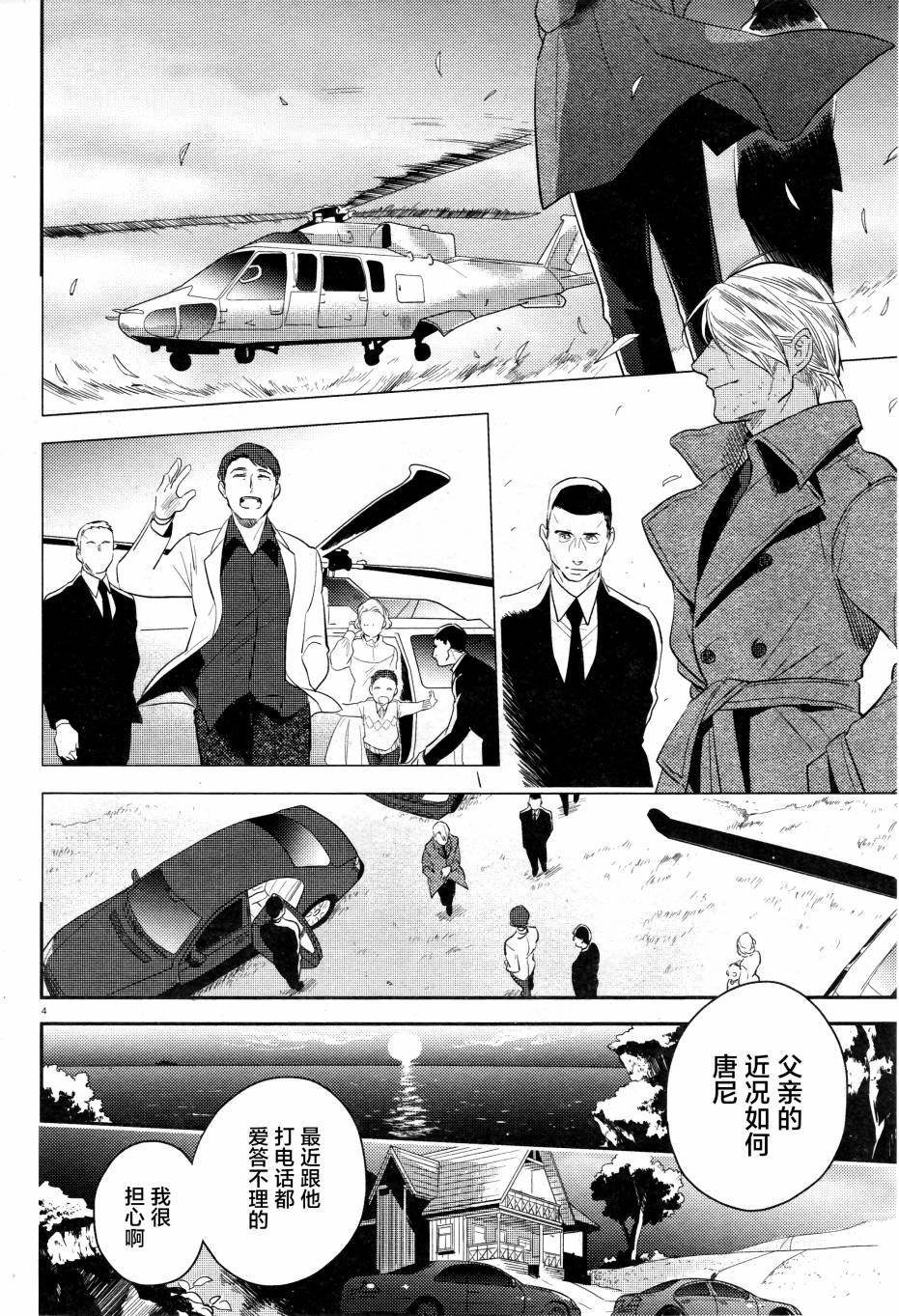第50话