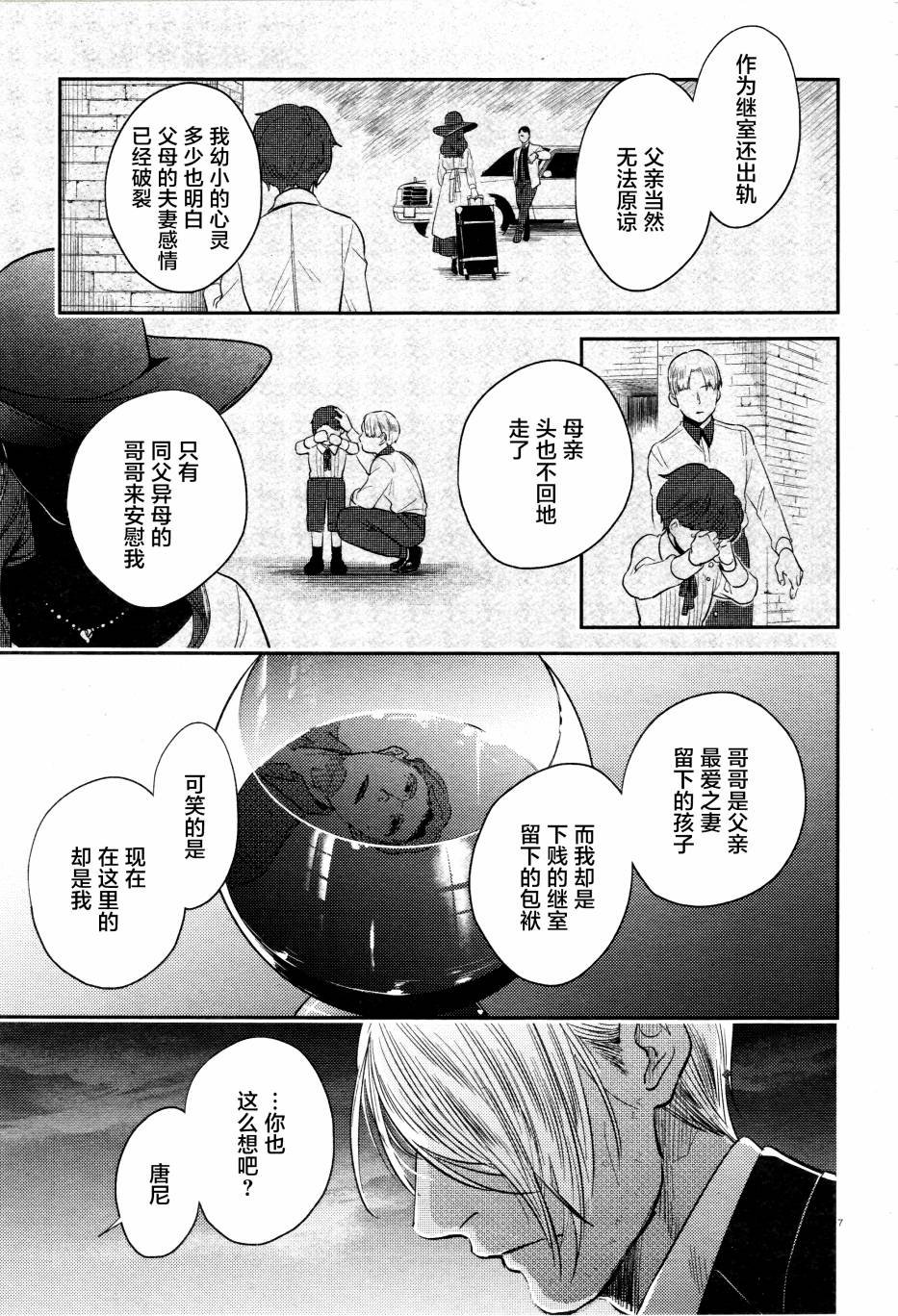 第50话