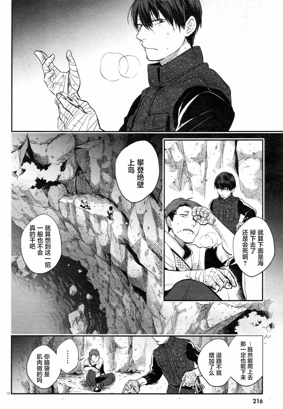 第50话