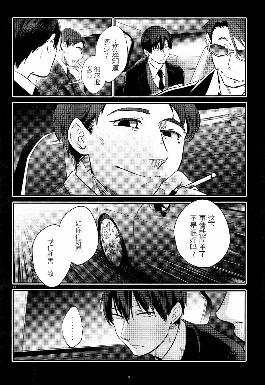 第50话