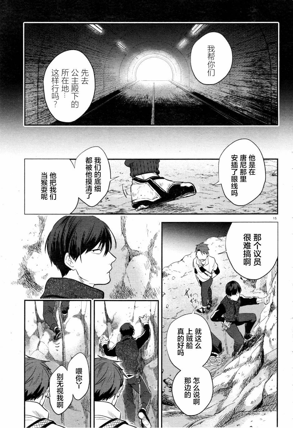 第50话