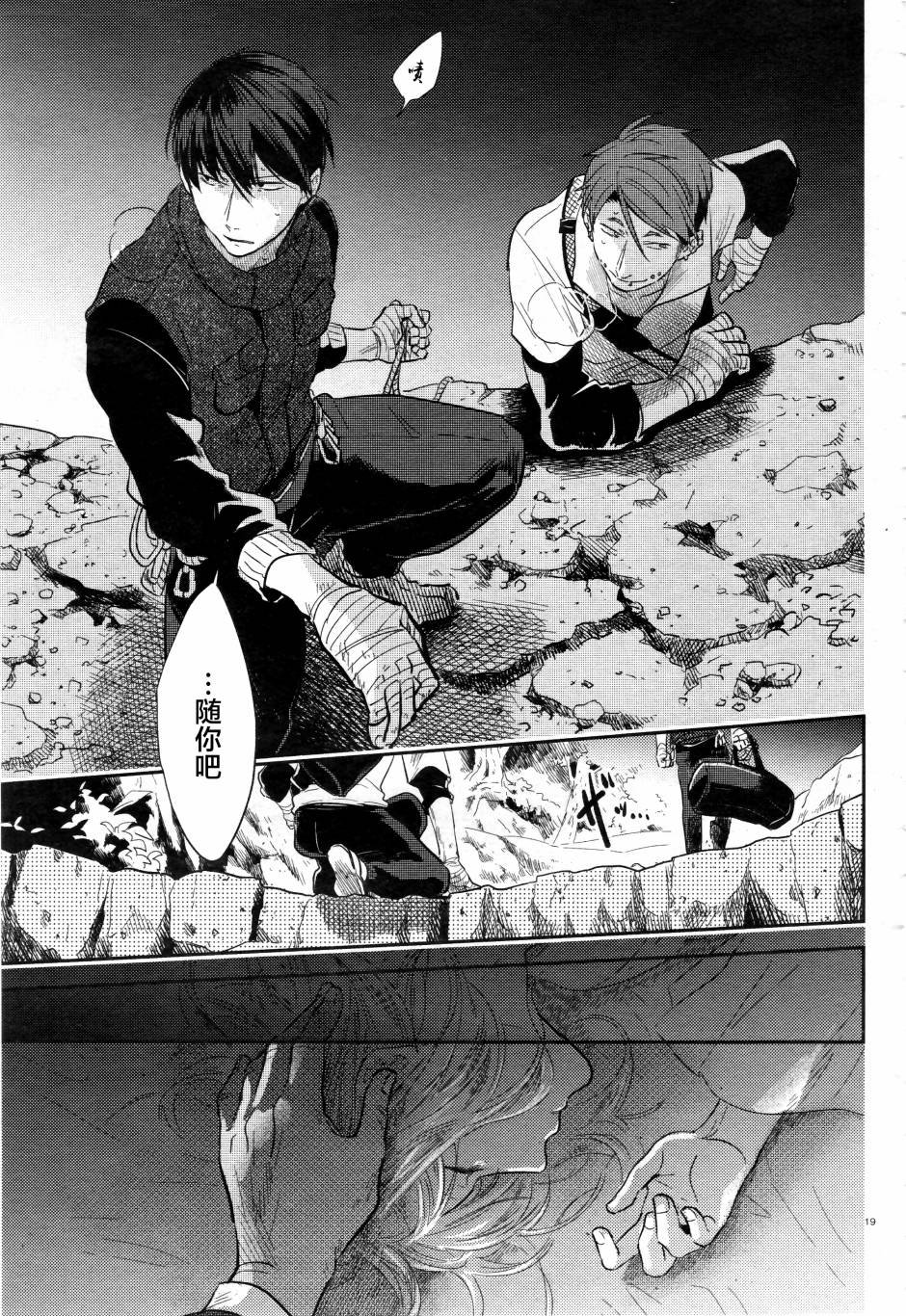 第50话