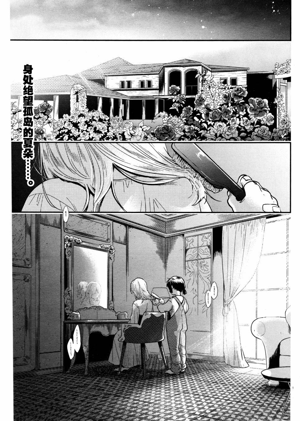 第51话