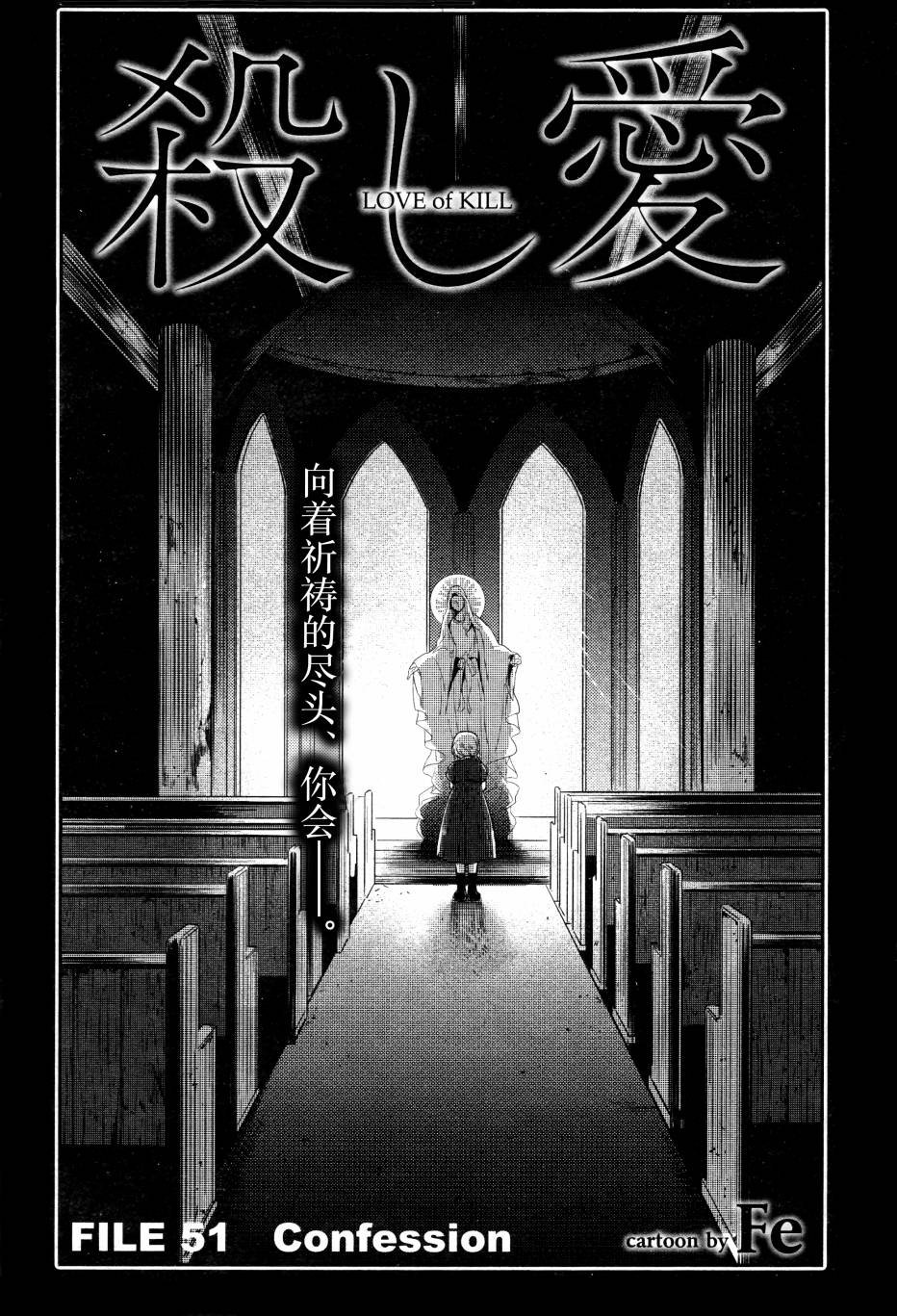 第51话