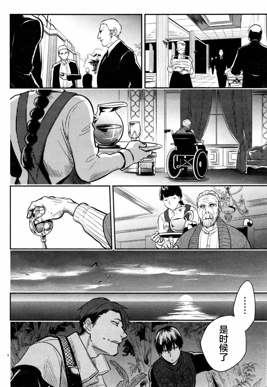 第51话