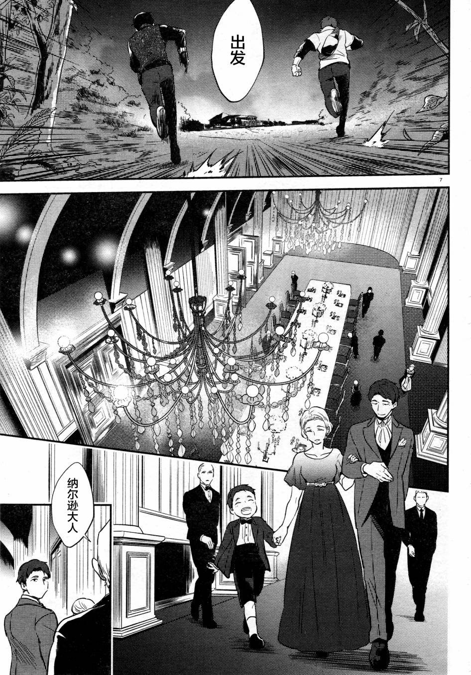 第51话