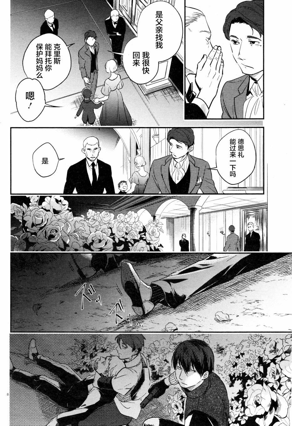 第51话