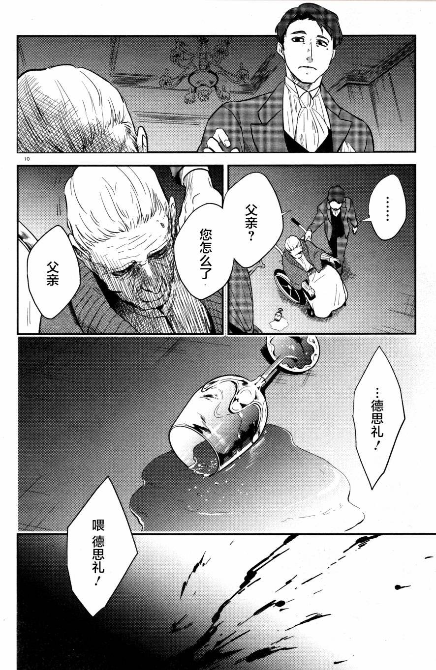 第51话