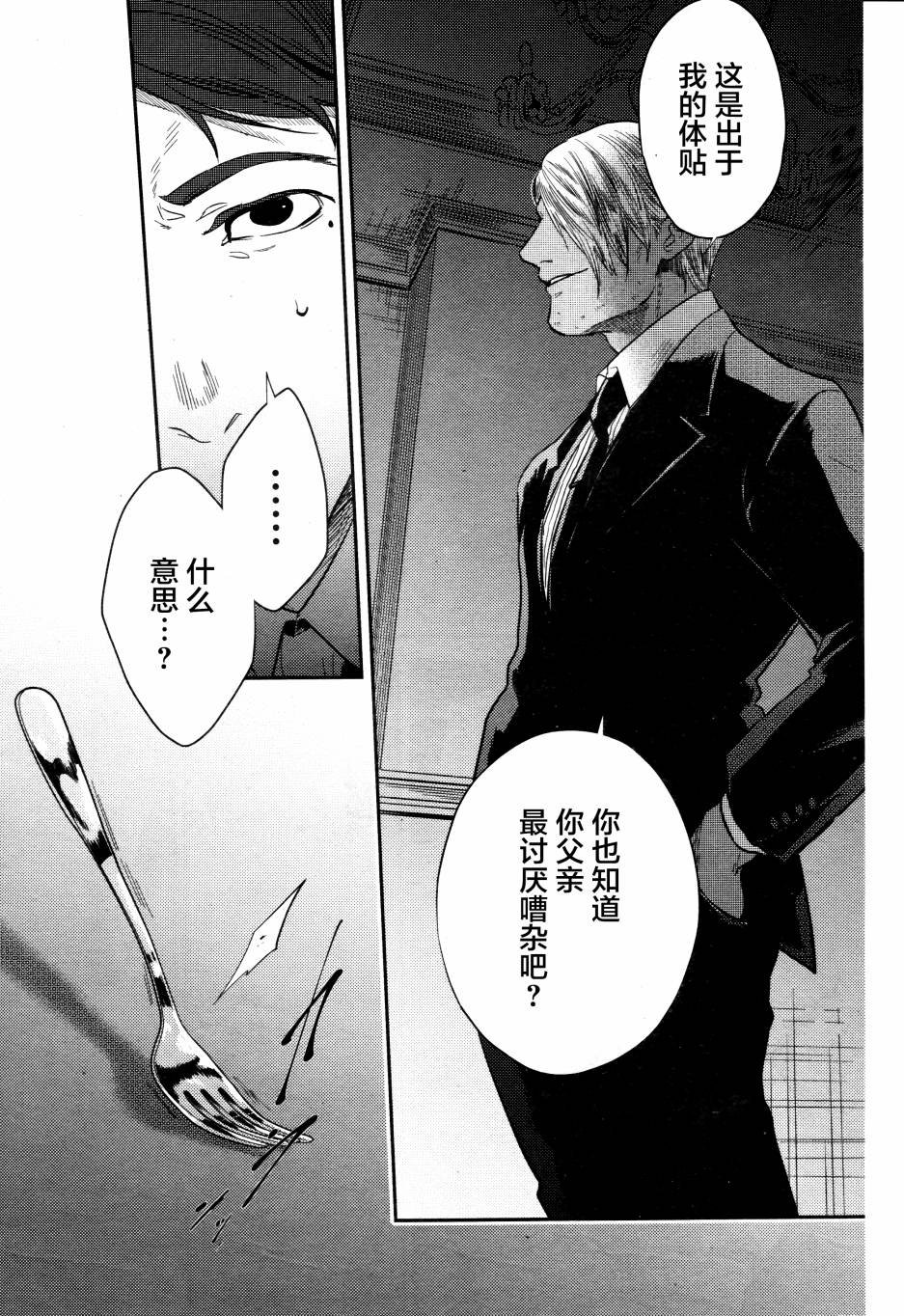 第51话