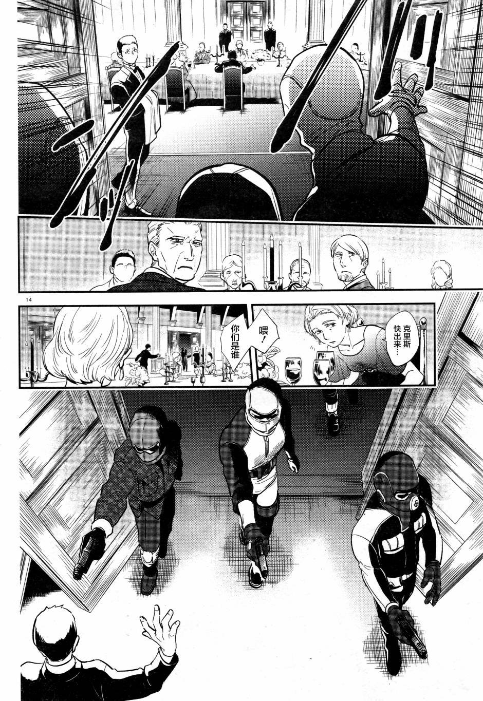 第51话