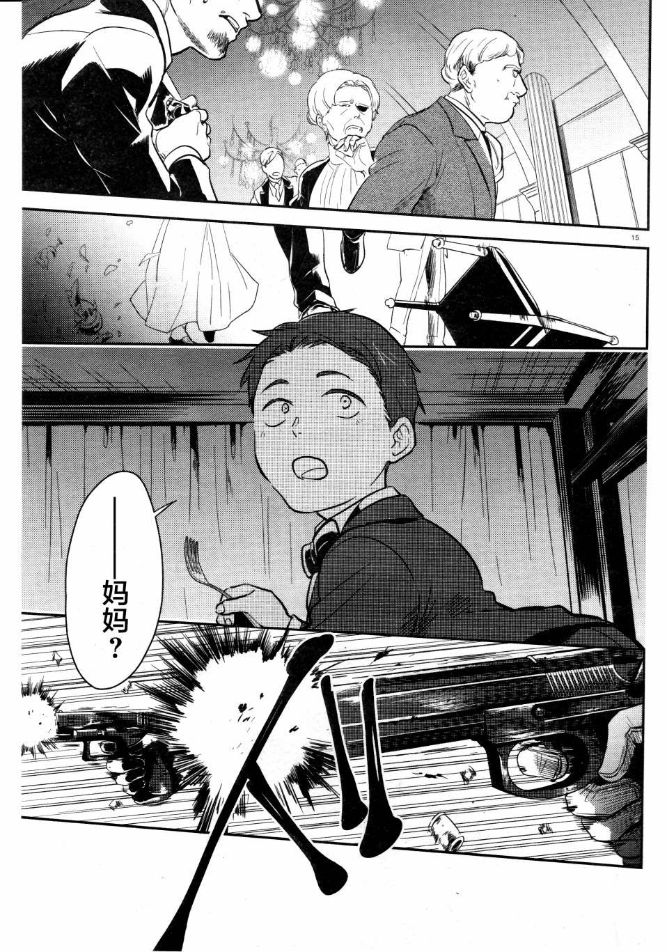 第51话