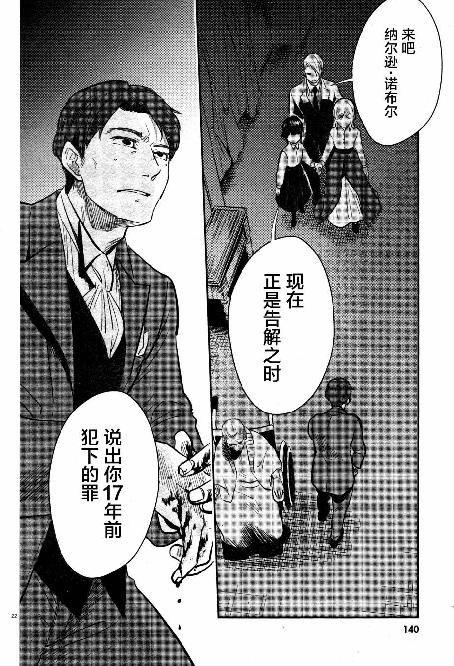 第51话