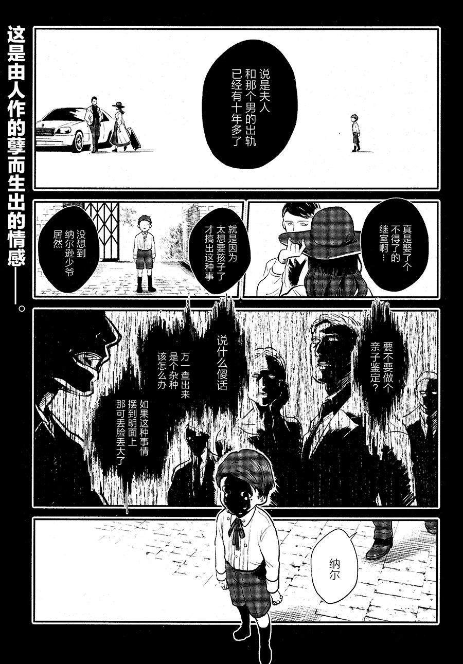 第52话
