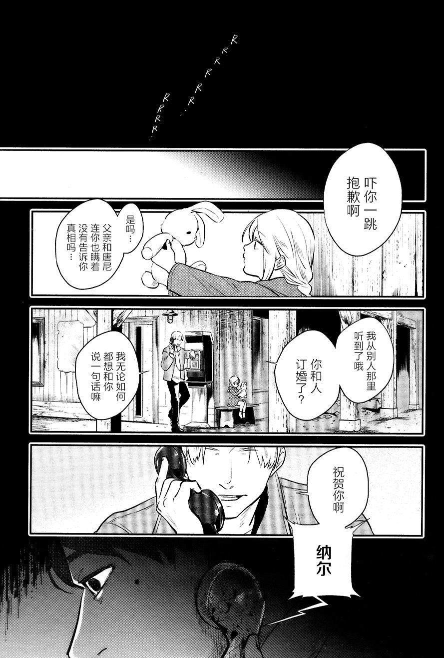 第52话