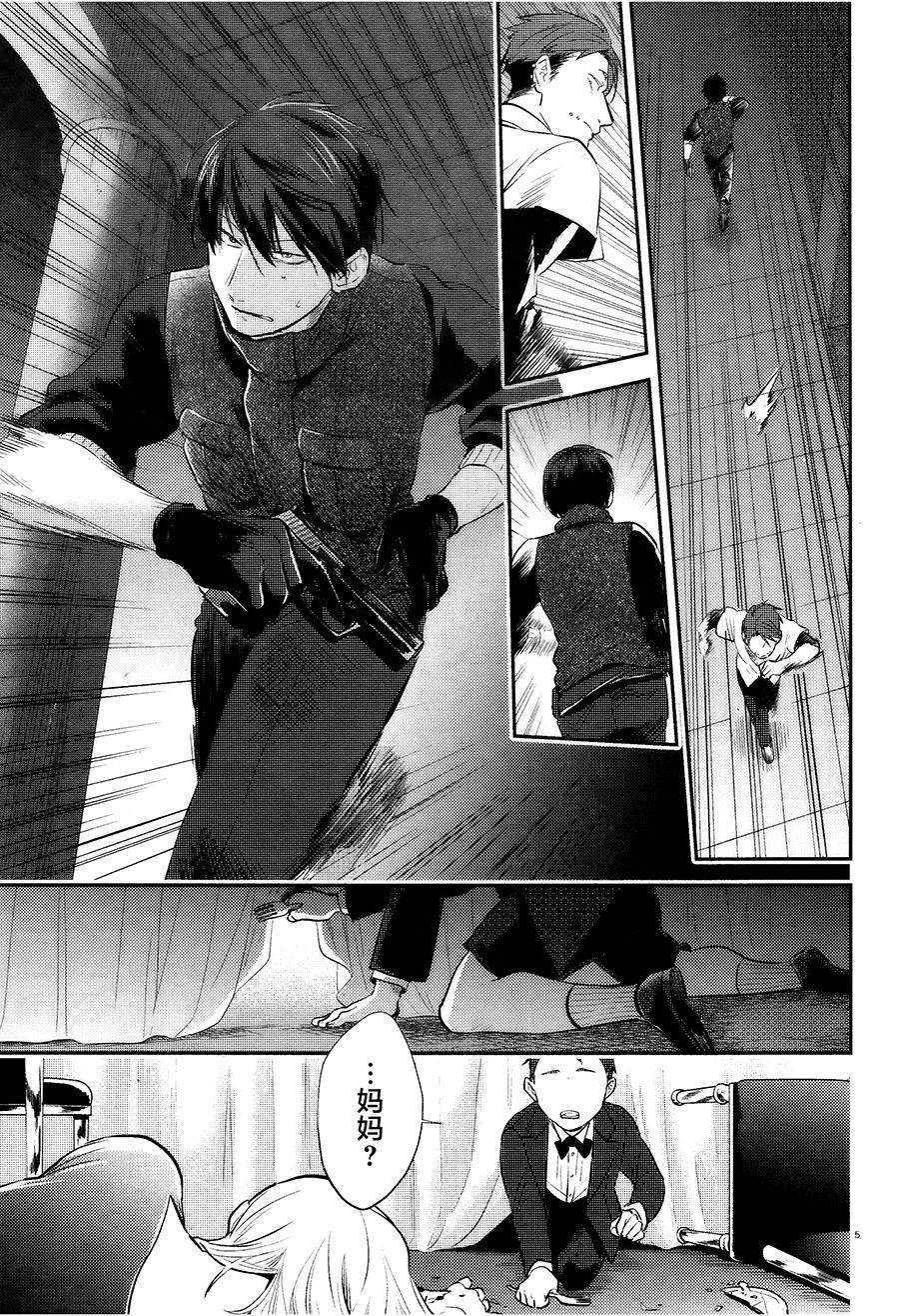 第52话