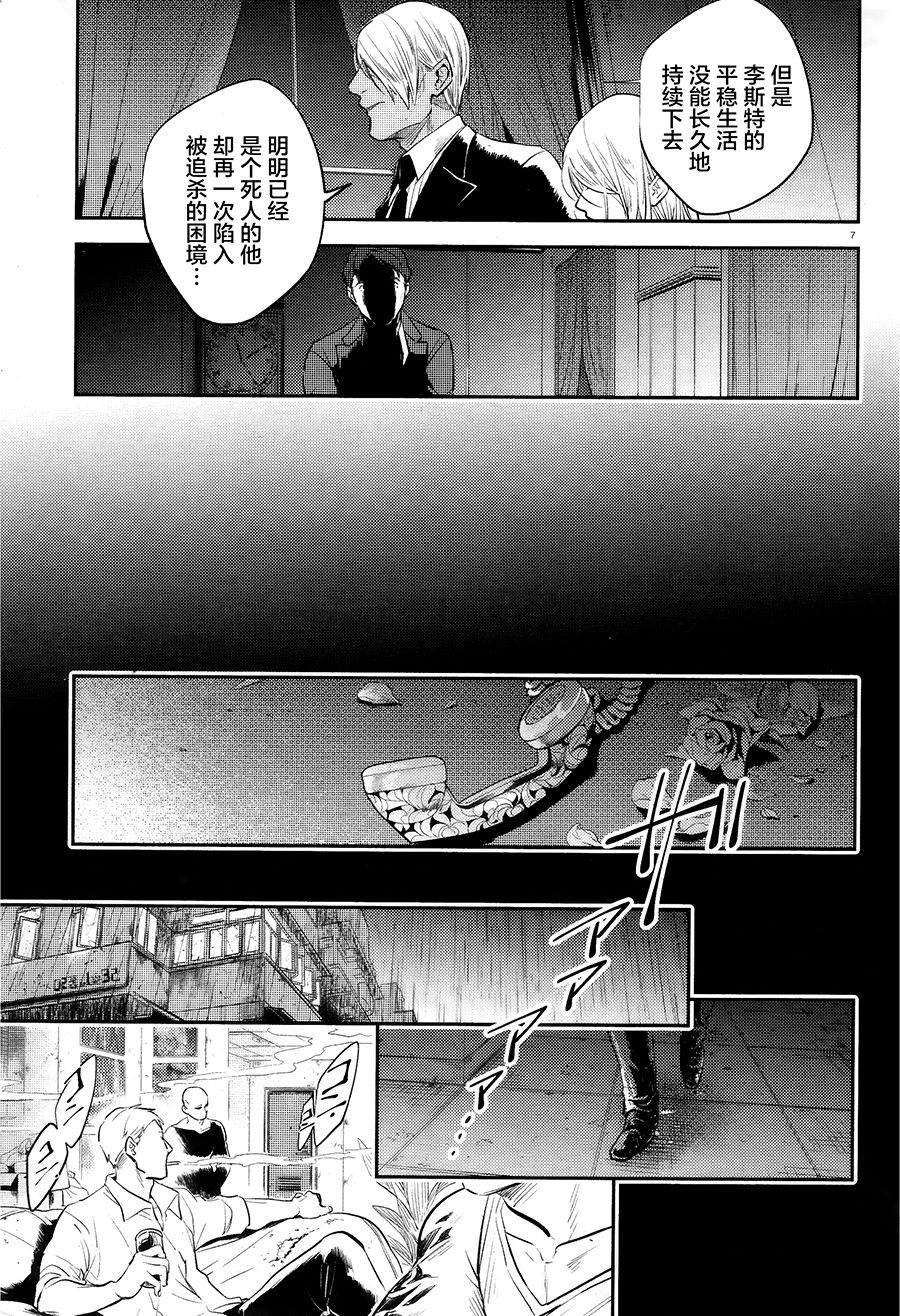 第52话