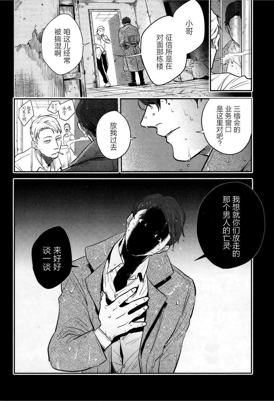 第52话
