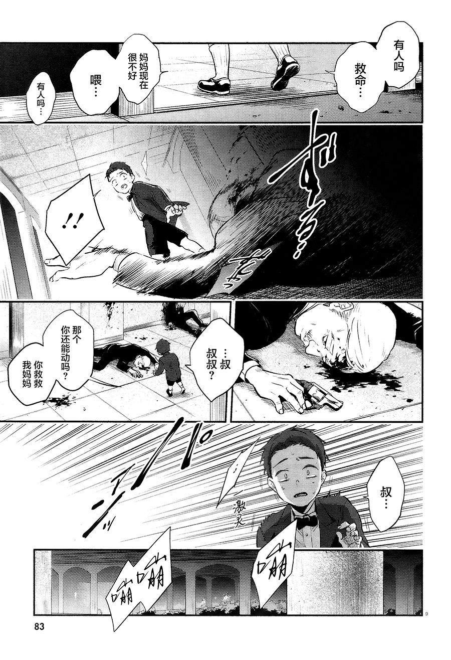 第52话