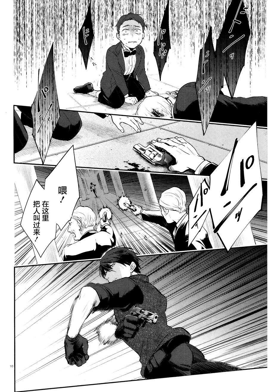 第52话