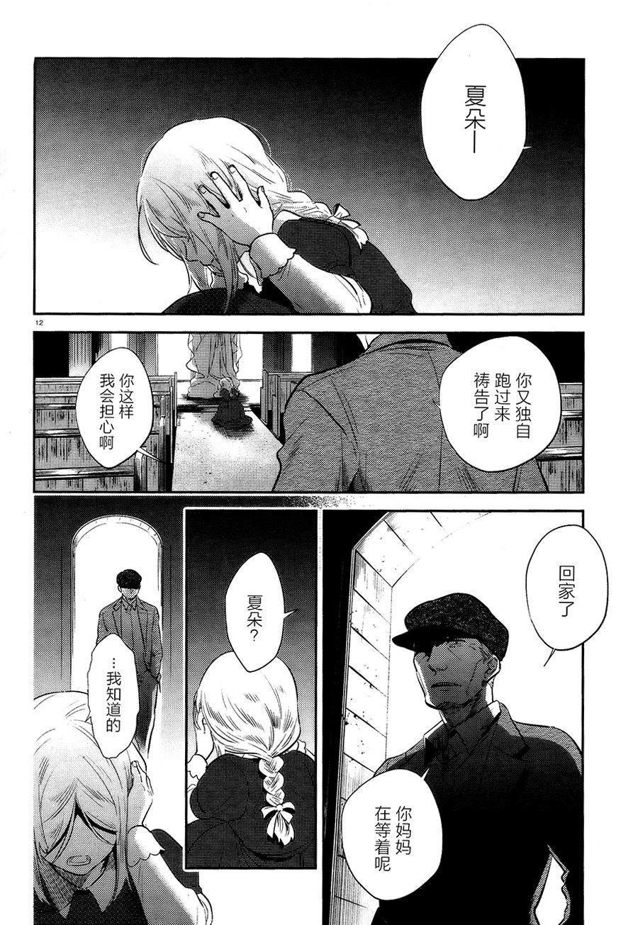 第52话