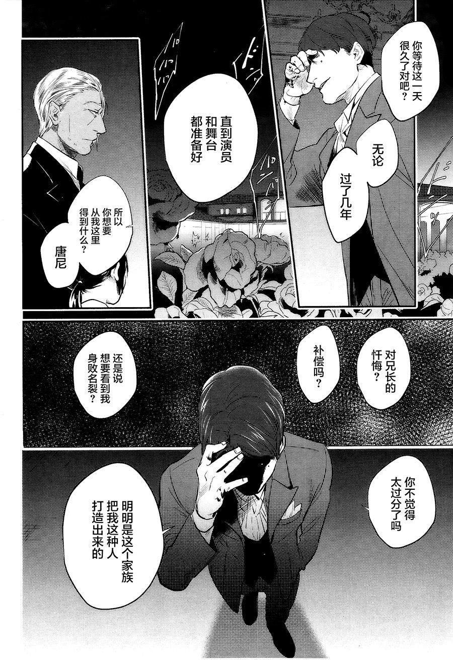 第52话