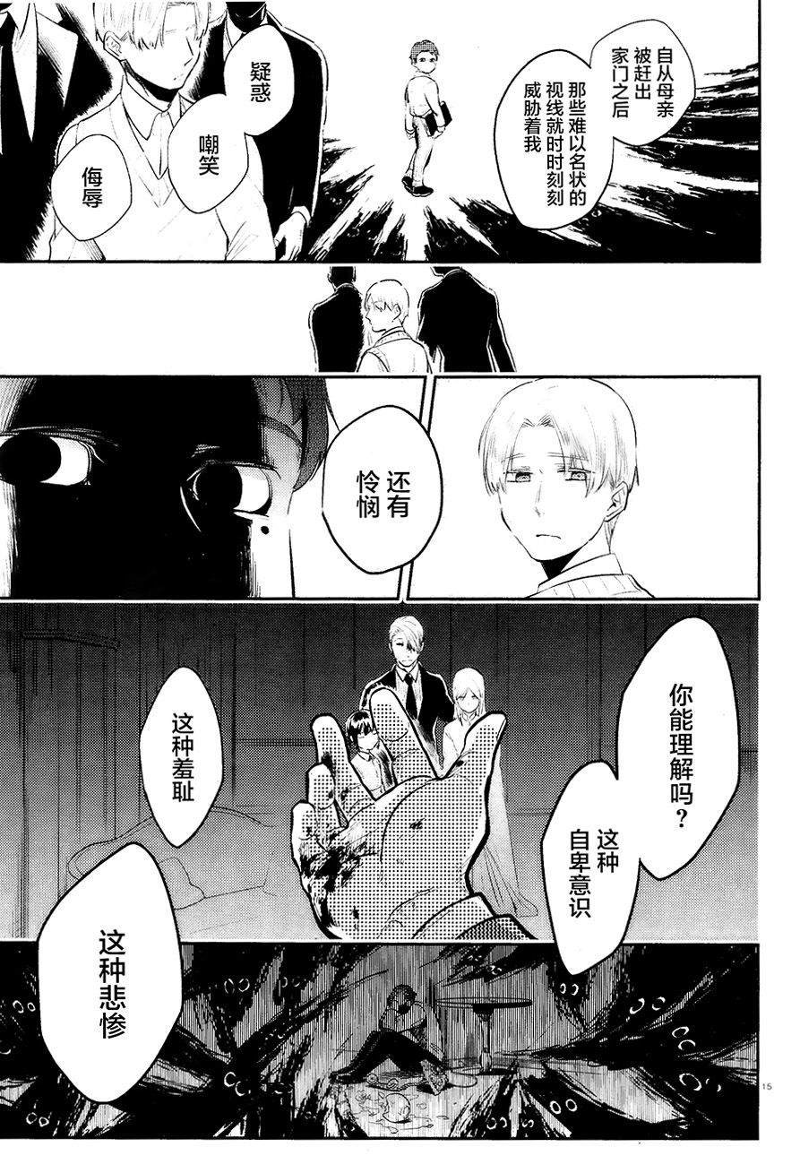 第52话