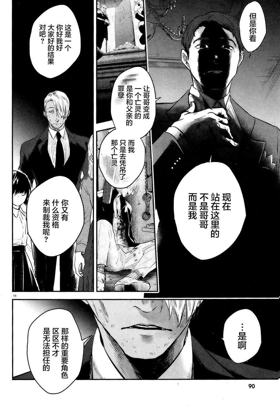 第52话