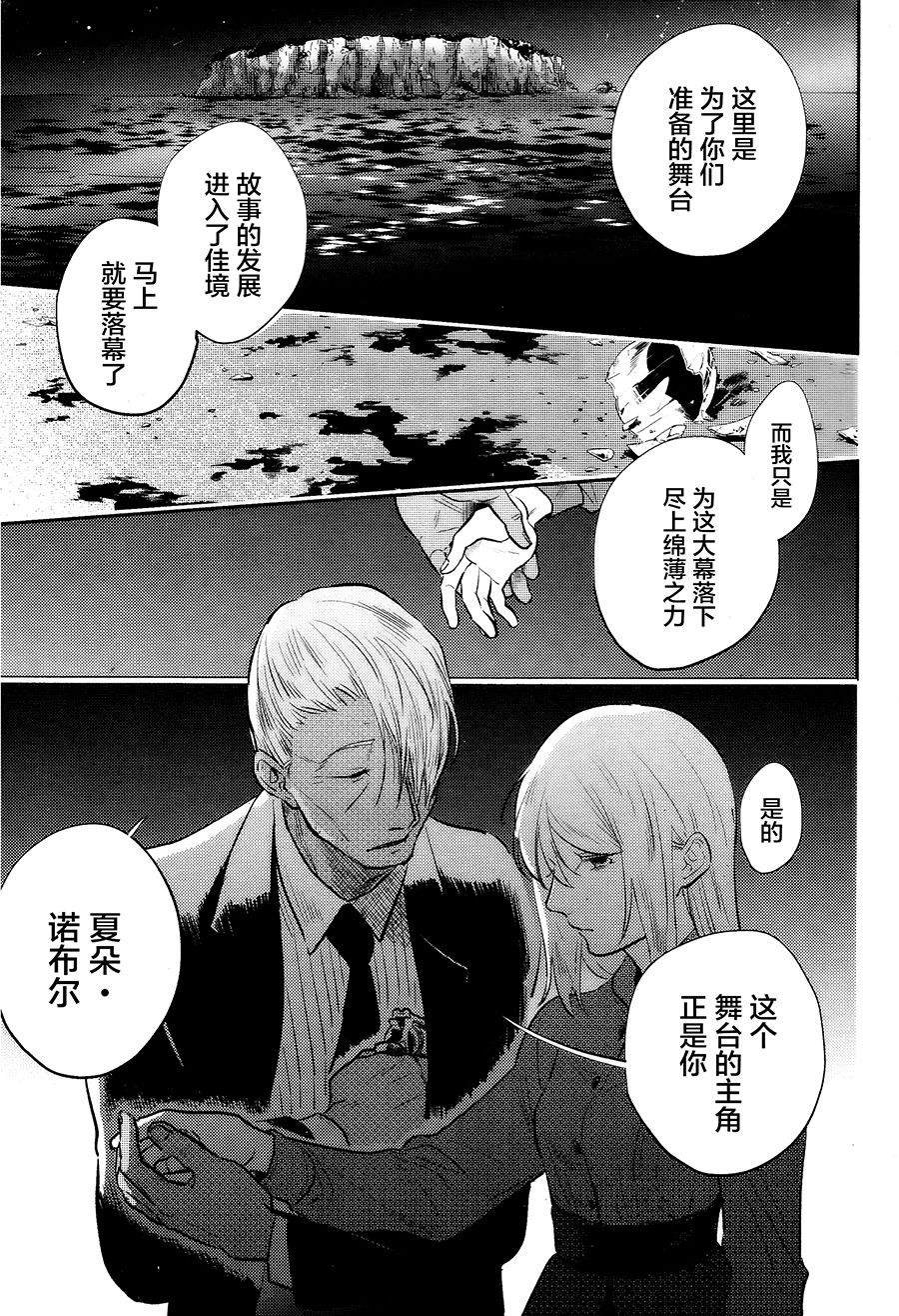第52话