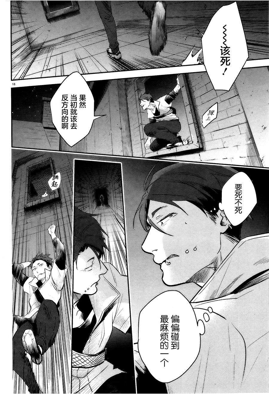 第52话