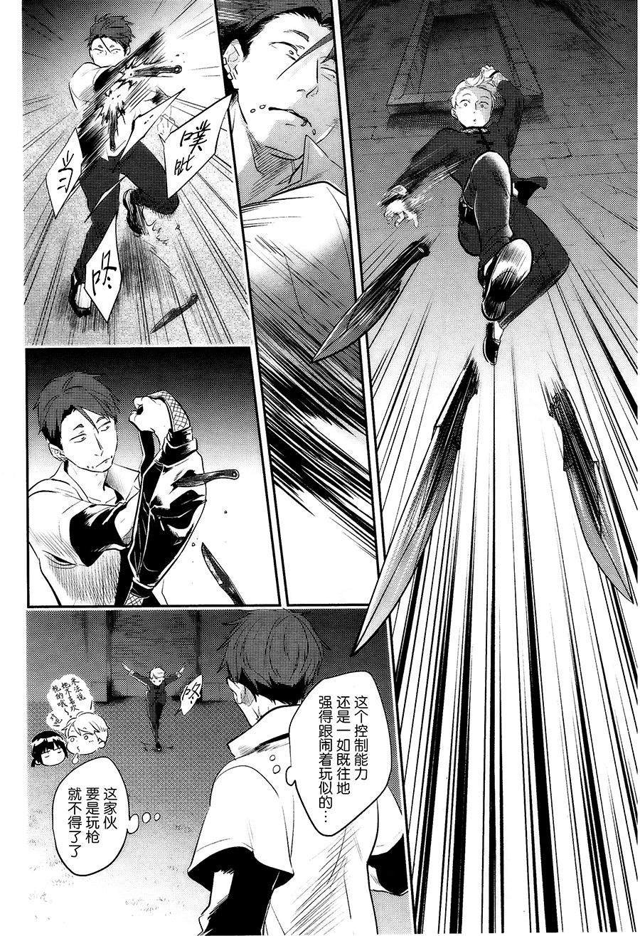 第52话