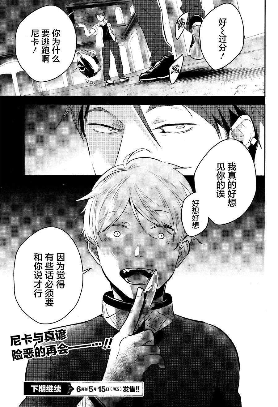 第52话