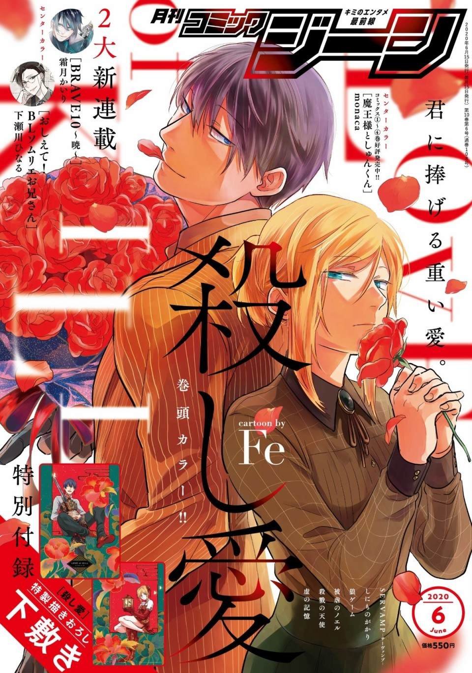 第53话