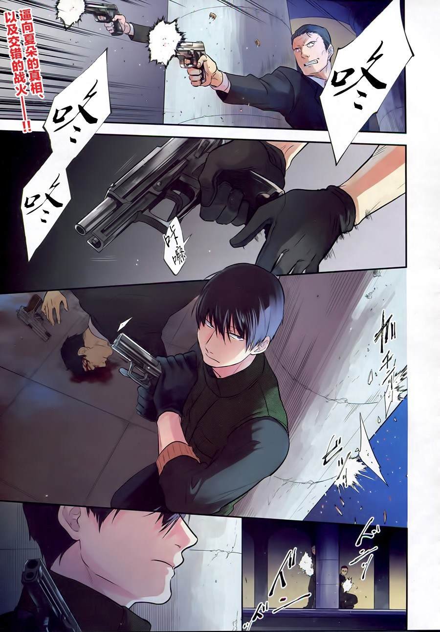第53话