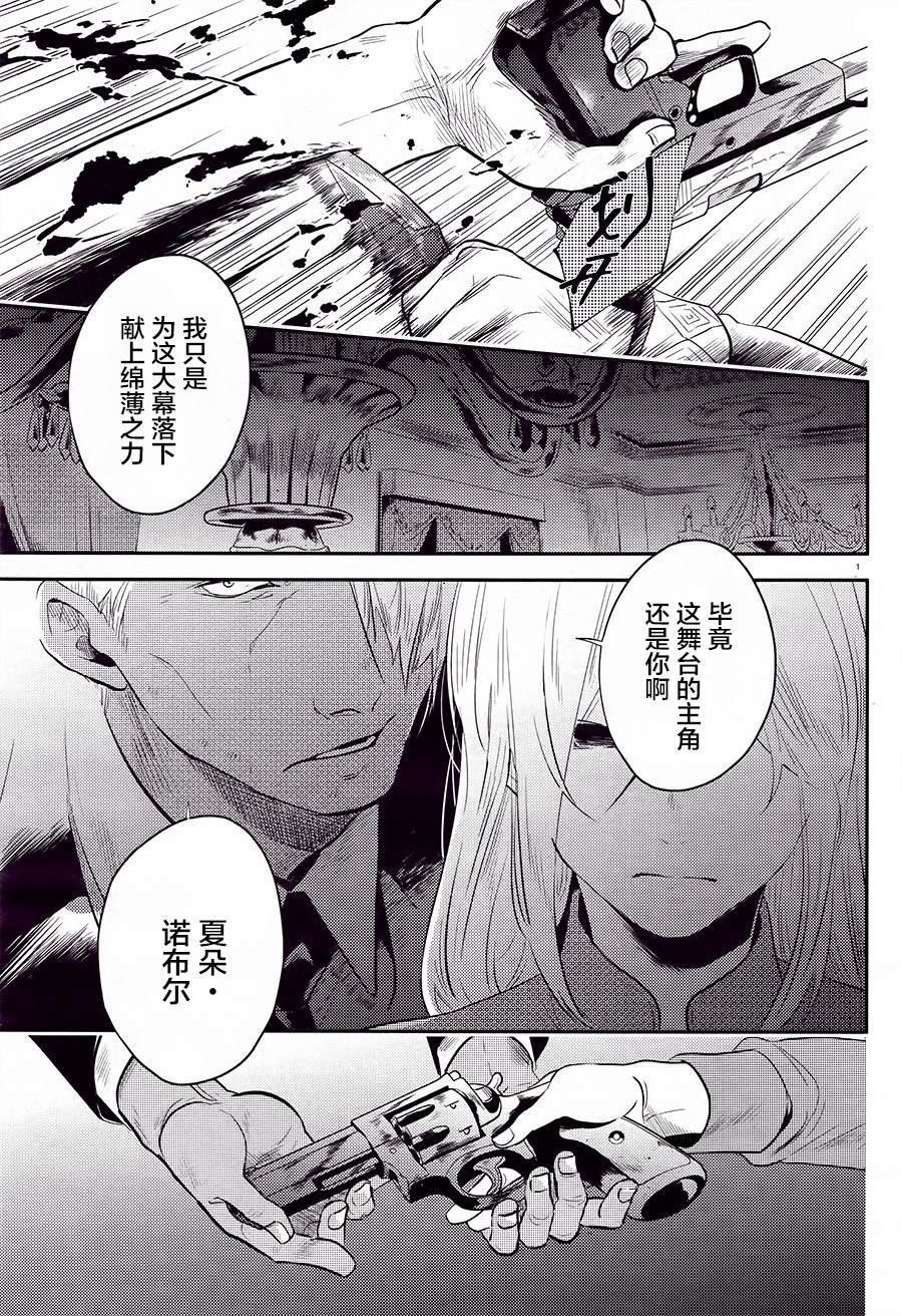 第53话