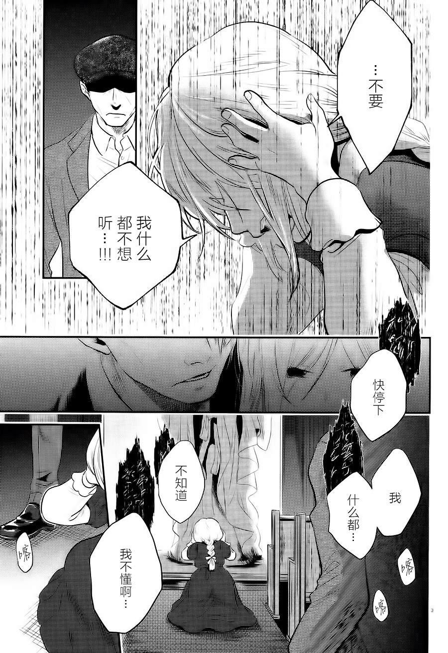 第53话