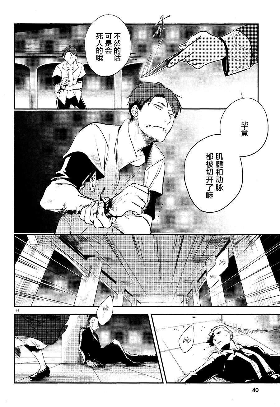 第53话