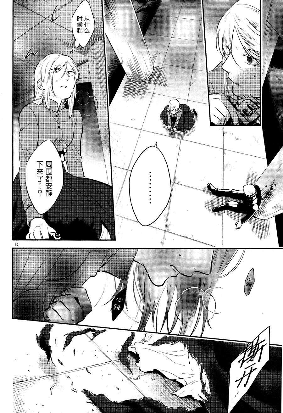 第53话