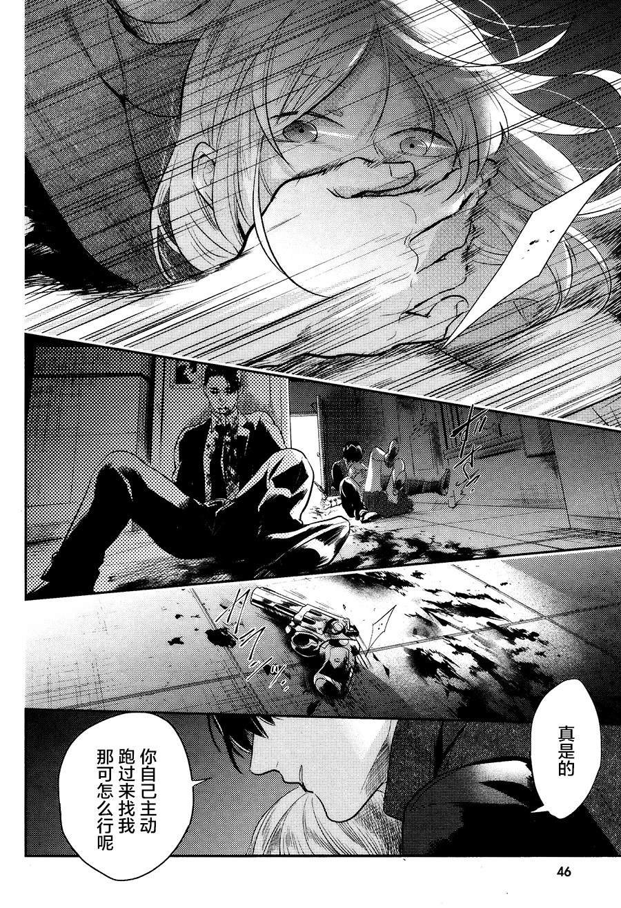 第53话