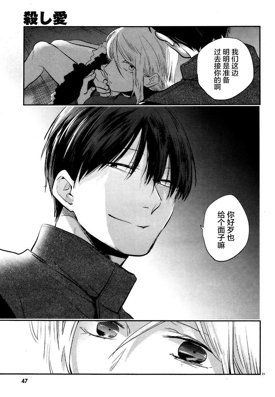 第53话