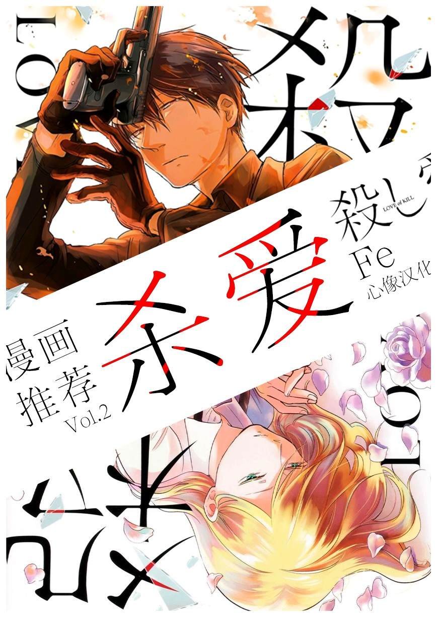 第53话
